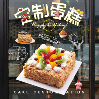 江苏苏州常熟市辛庄镇金荡村蛋糕预定